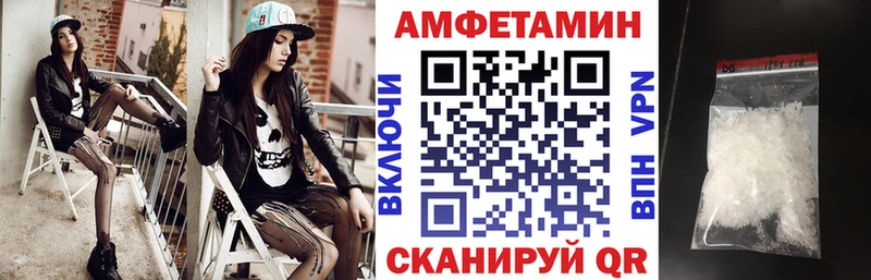 АМФ 97% Беслан