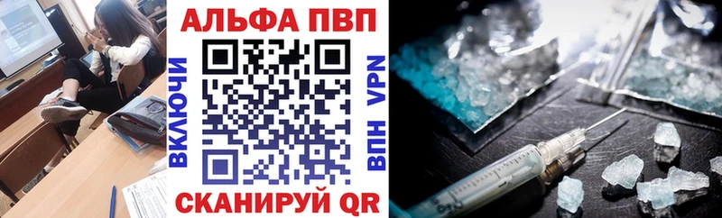 A-PVP Crystall  Купить закладки  Беслан 