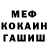 ГАШ Cannabis Anne64