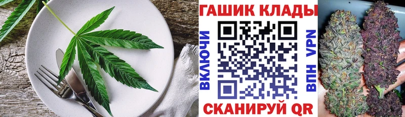 Купить  Беслан  Печенье с ТГК марихуана 