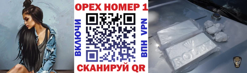 Купить  Беслан  Cocaine Эквадор 