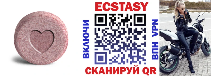 Купить  Беслан  Ecstasy Дубай 