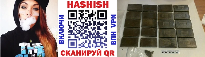 ГАШ ice o lator  Купить  Беслан 