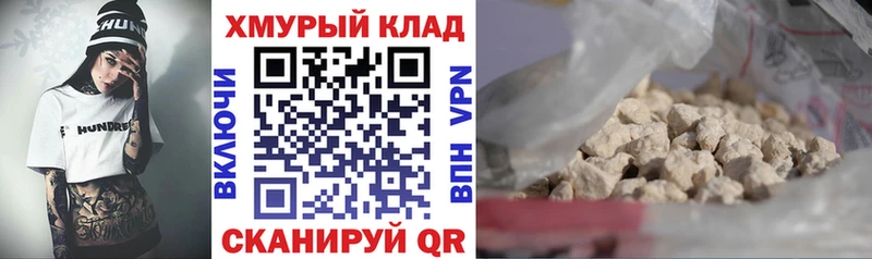Героин гречка  Купить где  Беслан 