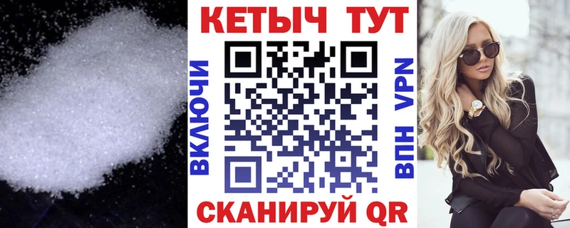 Кетамин VHQ  Купить закладки  Беслан 