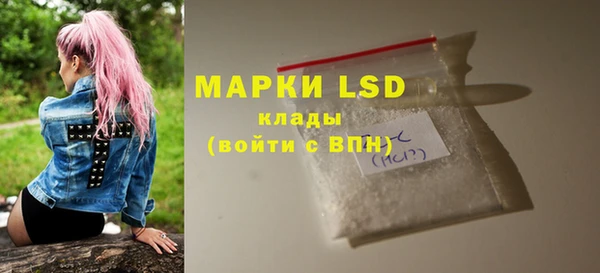 мефедрон Армянск