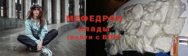 кокаин колумбия Арсеньев