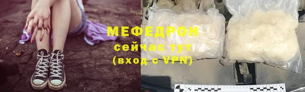 мефедрон Армянск