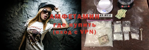 мефедрон Армянск