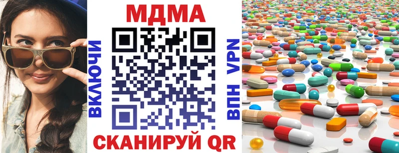 Купить где  Беслан  МДМА кристаллы 