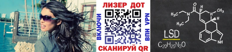 Купить  Беслан  Марки 25I-NBOMe 1500мкг 