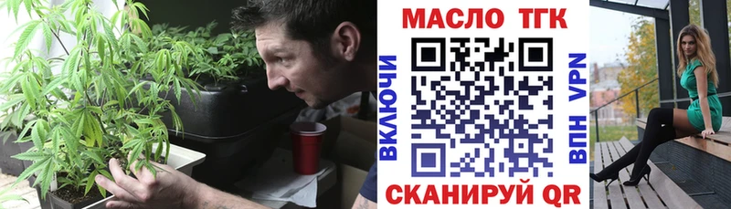 ТГК Wax  Купить  Беслан 