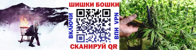 Купить  Беслан  Канабис Ganja 